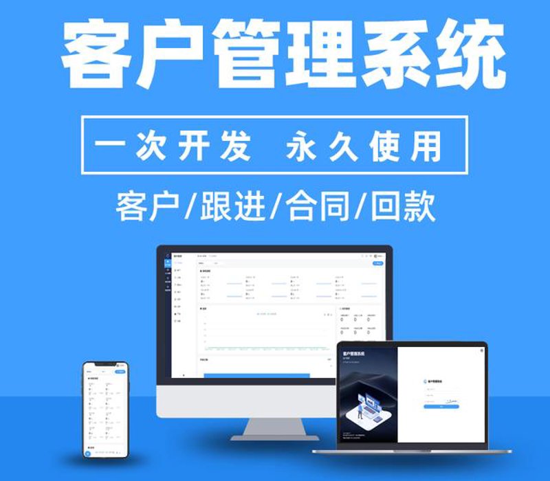 企业信息化:开启数字时代的新篇章